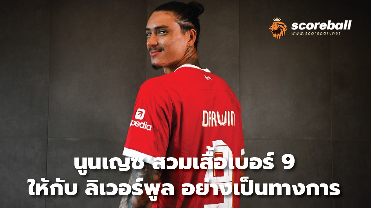 Nunez officially wears the number 9 shirt for Liverpool