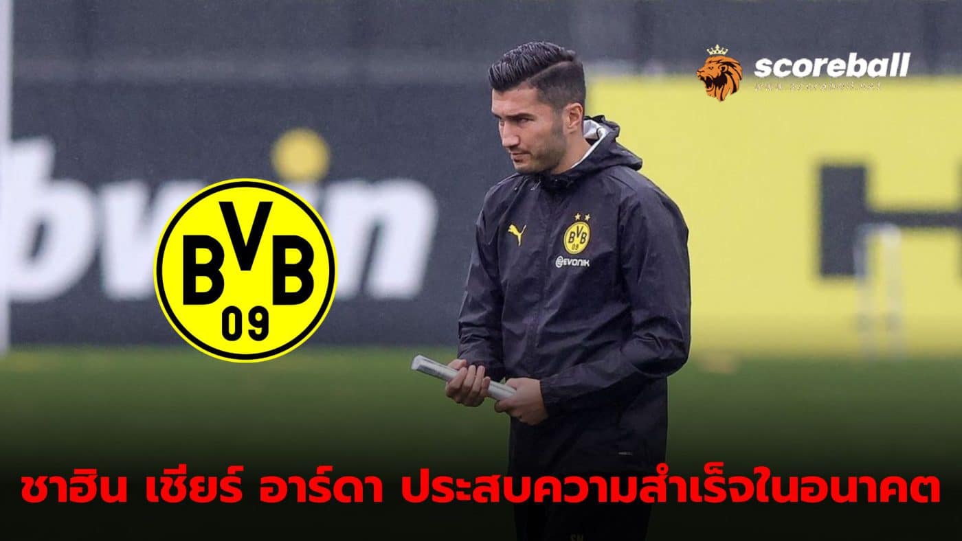 Nuri Shahin says Arda Guler will become a great player.